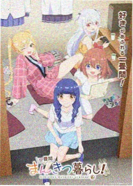 白鲸少年动漫海报
